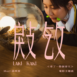 调教小男奴光着小jiji慕宝
