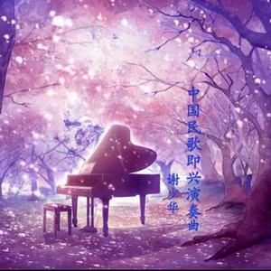 调教小男奴光着小jiji慕宝
